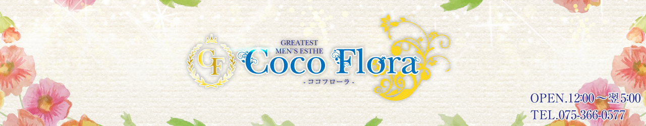 CocoFlora@RRt[